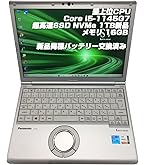 Amazon.co.jp: 【爆速メモリ16GB】 レッツノート 中古 win11pro Let's